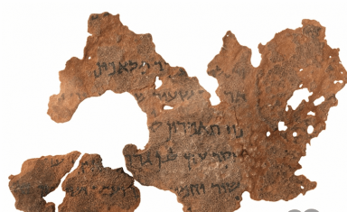 Biblical artifacts on display as World Meeting of Families opens