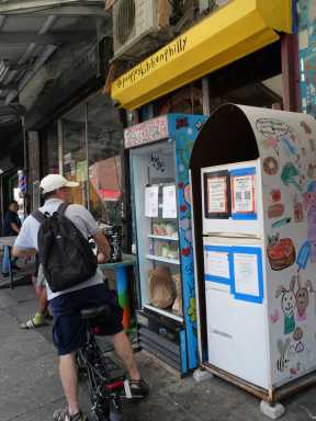 Philadelphia food insecurity