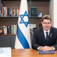 consul general Ofir Akunis